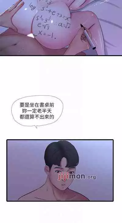 【周四连载】亲家四姐妹（作者：愛摸） 第1~64话