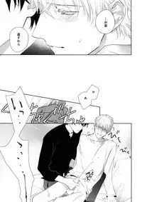 (J.GARDEN 45) [Gunjo (Totsuka)] Yokubou Catalog - Lust Catalog