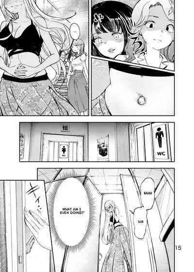 Anata ni Oheso o Miraretakunai | I don't want you to see my navel