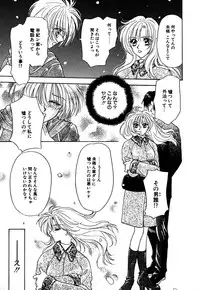 [Konjou Nappi] Koushin | La lèvre rouge | Red Lips