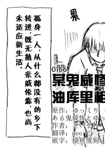 Kemonohito onisan tadaima hatsujochu!? | 兽人小哥正在发情中!? Ch. 1-3
