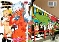 [F4U] Koukishin wa Neko wo mo Are Suru [Chinese] [黑暗掃圖]