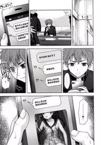 (C87) [Seki Sabato (Tsukuru)] Nekama CirCra ♂chan 2 [Chinese] [黑条汉化]