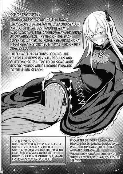 (C100) [Mori Shigeru Kenkyuujo (Umineko Akira)] Re: Zero na Maid-san VOL 3 Kansei-ban (Re:Zero kara Hajimeru Isekai Seikatsu) + Extras [English] [ianuela]