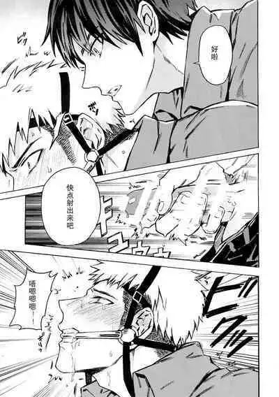 (C87) [Kometubu (Rittiri)] Ore wa Uma Janee! | 我才不是马! (Shingeki no Kyojin) [Chinese] [看海汉化组]