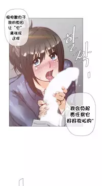 HouseHold Affairs 【卞赤鲤个人汉化】1~35话(持续更新中)