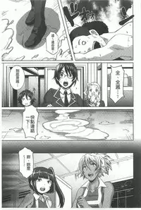 [Butcha-U] THE SEX SWEEPERS | THE SEX SWEEPERS 性愛淫汁的清除者們 [Chinese]