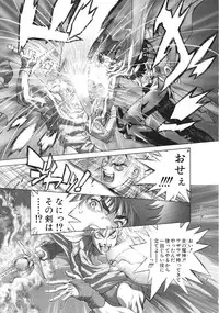 [Hagiwara Kazushi] Bastard complete edition vol2 [Jap]