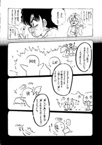 (C48) [Studio Dellforce (various)] Sekai Seifuku Sailorfuku 8 (various)