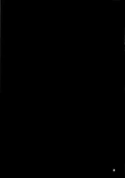 (Akihabara Chou Doujinsai) [RedDelicious (Sha)] Chou Yashiki e Youkoso (Kimetsu no Yaiba) [Chinese] [零星汉化组]