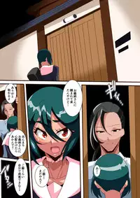 [Warabimochi] Midori no Kayoizuma Nikki