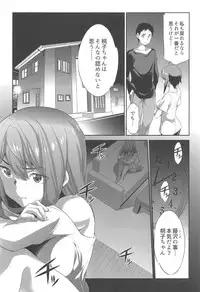 (C94) [Spermation (Tukamori Syuuji)] Himitsu 2 & 3 