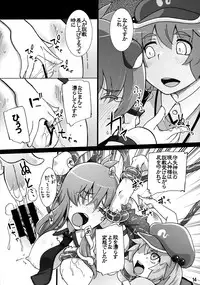 (Kouroumu 11) [Momo Ego (Kei Jiei)] Nitori ga Sanae o Karametoru! (Touhou Project)