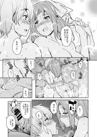 [Sound Sticker (Narusawa Kei)] Ritou e Tenkou Shitara Host Family ga Dosukebe de Komaru 7 [Digital]