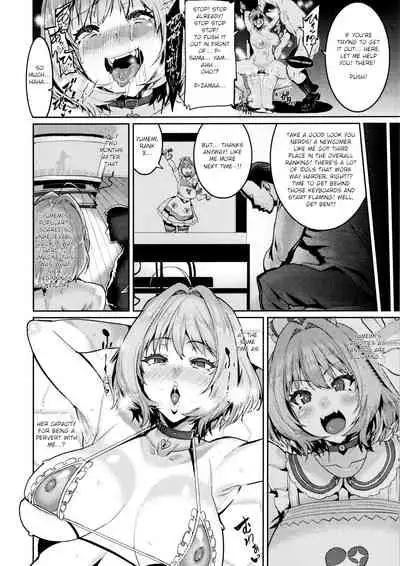 Yumemi Riamu wa Dame ni Suru