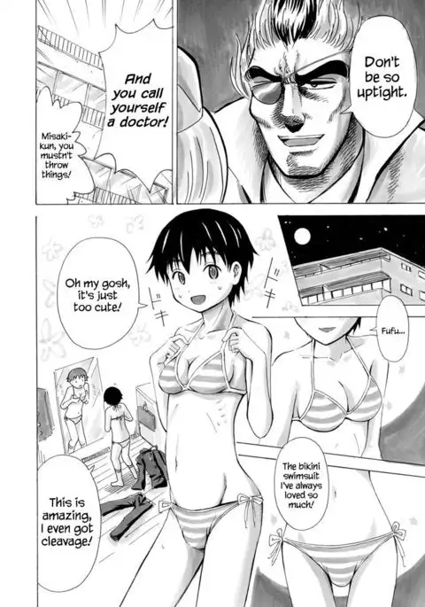 Otaku na Boku ga Josei Hormone Yattemita | I’m an Otaku Guy Who Tried Taking in Some Female Hormones