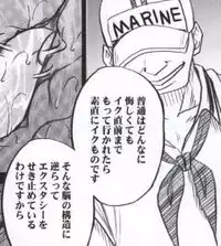 [Crimson Comics] Hebihime Kyoku (Mobile Phone version)