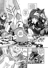 (SC52) [Behind Moon (Q)] BehindMoon Recycle (Various) [English]