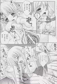 (C74) [YMI factory (Yamai)] Tiffa Kan Zero (Zero no Tsukaima)