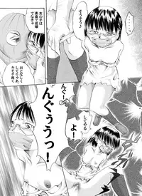 [Nightmare Express -Akumu no Takuhaibin-] Yokubou Kaiki dai 105 shou - In● Goukan Taxi #1 Enkou Musume Hen -