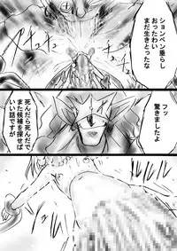 [Dende] Fushigi Sekai -Mystery World- Nonona 27 ~Nonona tai Daimakokuou Madarufu, Saijikan Teishi + Ryuuchiku Zecchou Ingoku~