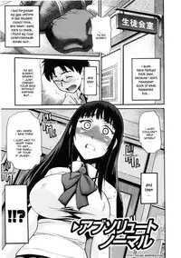 [Distance] B-Chiku [English] [SaHa] [Decensored]