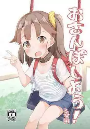 地獄でなぜ悪い