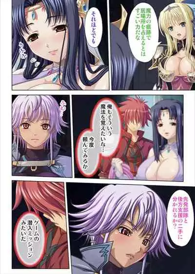 [No Limit] Oretoku Isekai Tensei ~Kyonyuu Darake no Party de Masaka no Harem Tenkai ni~