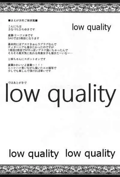 Ore no Imouto ga ALO de Inran Chinpo Gurui Bitch da nante Shinjinai...!