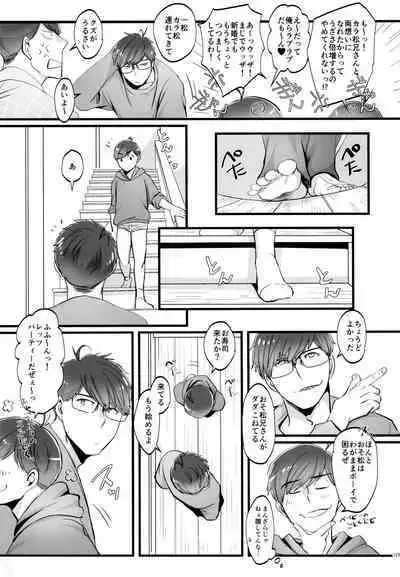 [7575 (Naggoro)] Coward (Osomatsu-san)
