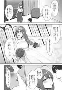 (C94) [Kakinotanehitotsubu (Kakino Nashiko)] Gokko Asobi no Wedding - wedding of carrying on a flirtation (THE iDOLM@STER: Shiny Colors)
