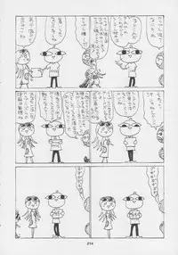 (C56) [Kacchuu Musume (Various)] Kuro Hige Yakkyoku (Various)