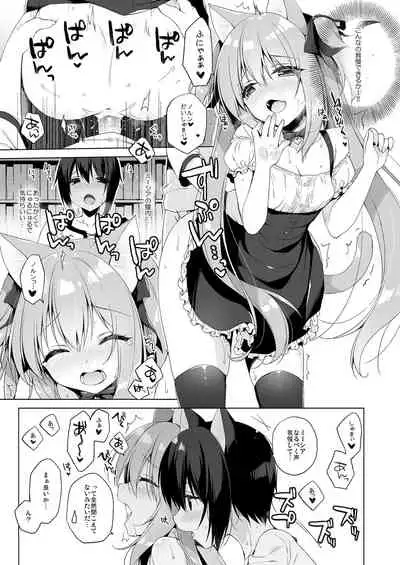 [23.4do (Ichiri)] Boku no Risou no Isekai Seikatsu Soushuuhen 01 | My Ideal Life in Another World Omnibus 01