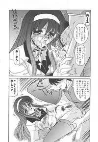 [Mizuno Takeshi] Hakudaku no Megane Musume