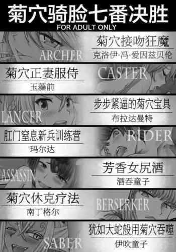 NPC&MOBs コピー誌12p(2022年)