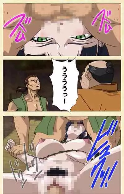 [ChiChinoya] [Full Color seijin ban] In'yoku emaki ~ yukiyo ni hime wa okasa reru ~ Complete ban