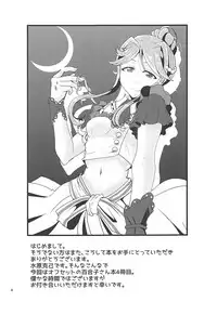 (C94) [GARUNANSA mk-2 (Mizuhara Katsumi)] Risei Kaijo Erotic Power Release (THE IDOLM@STER MILLION LIVE!)