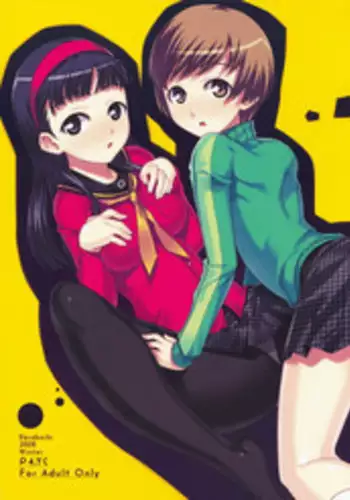 Uchi no Aneki wa Kyokon desu | 我的巨根姐姐