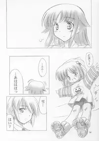 (C63) [Knights (Kishi Nisen)] Setsugetsuka ～ Tsukiyomi ～ (Suigetsu)