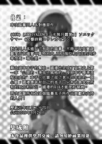 与海拉的日常测试-中国语(201904号)