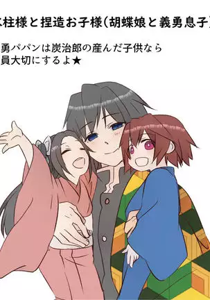 無料配布本+ツイログ