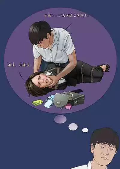 我的老板我的奴3