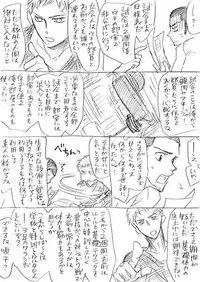 [Tarou] 【Joseimuke】 Ma Jun ← Nushi Toka (Persona 3)