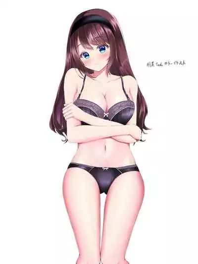 可愛い姉妹を睡眠レイ〇で寝取り計画