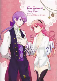 (Honoo no Seisen 76) [Juliet Keikaku, Kabutomushi (Miko, Ijiro Suika)] Gohoushi no Jikan desu yo, Goshujin-sama (Fire Emblem if)