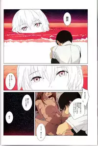 (C74) [Mebae Anime (mebae)] Gensou no Shi to Shito (Neon Genesis Evangelion)