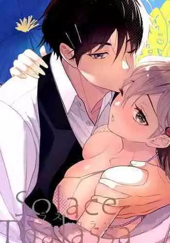 kōhī ōji to nemuri hime 3|咖啡王子和睡美人3