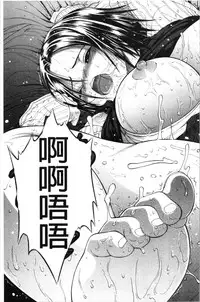 Service Time LOVER | 特別服務時間的LOVER