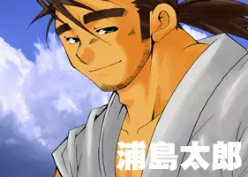 大冢空-弁慶君の災难