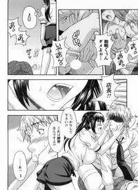 [MARIPYON] Koi Cafe ni Youkoso!! 1 - Welcome to Love&cafe!! 1